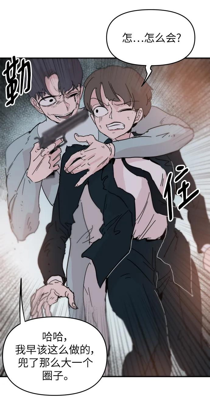 第84话51