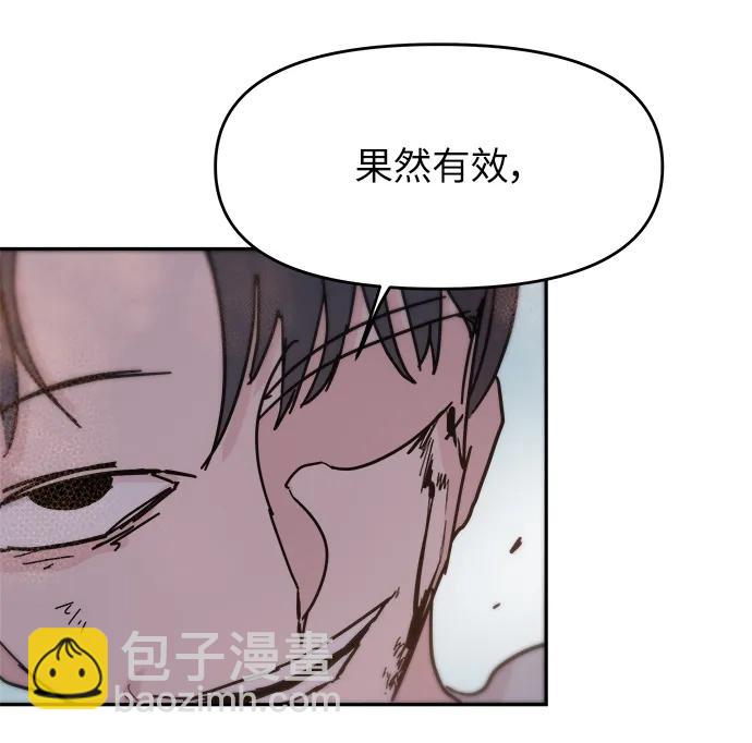 第84话54