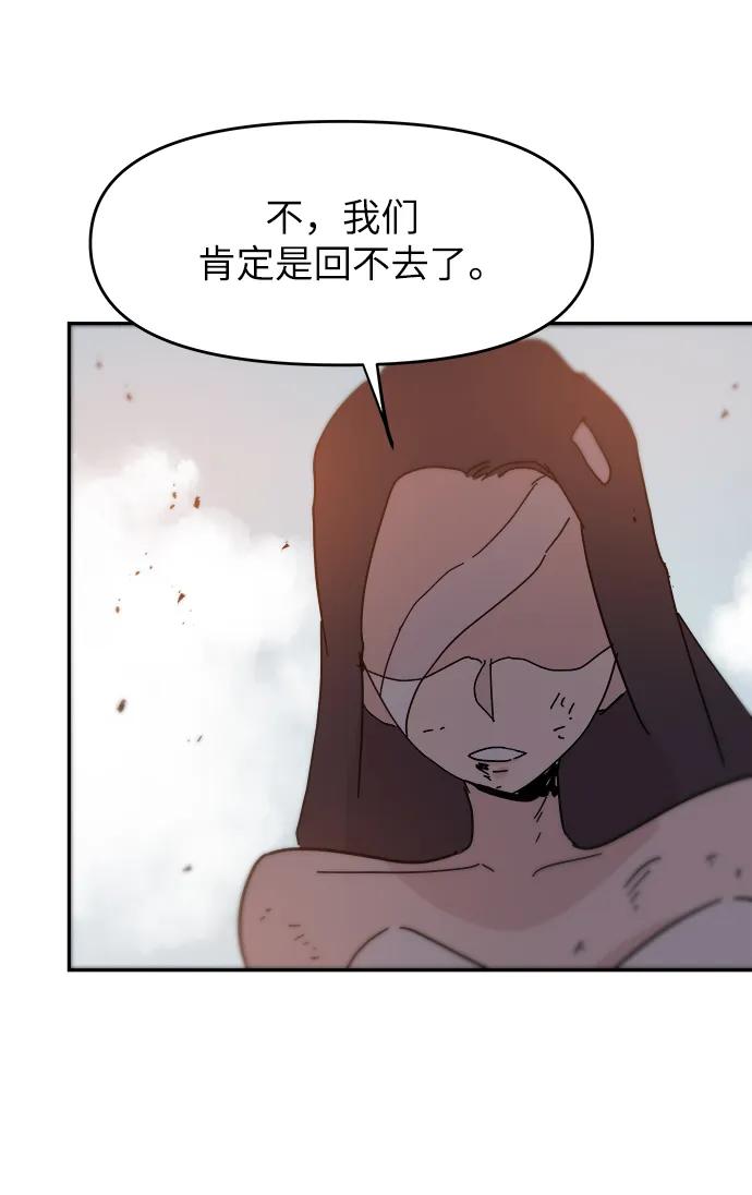 第84话57