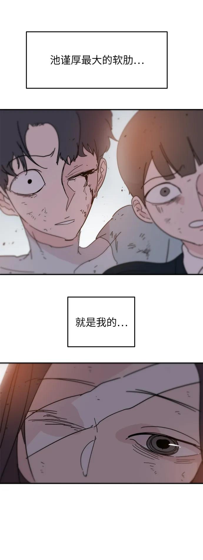 第84话60