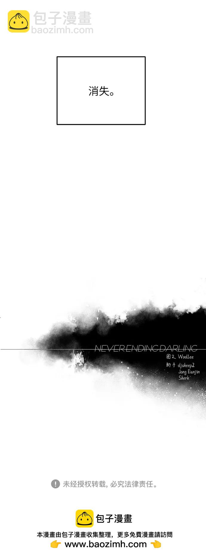 第84话61