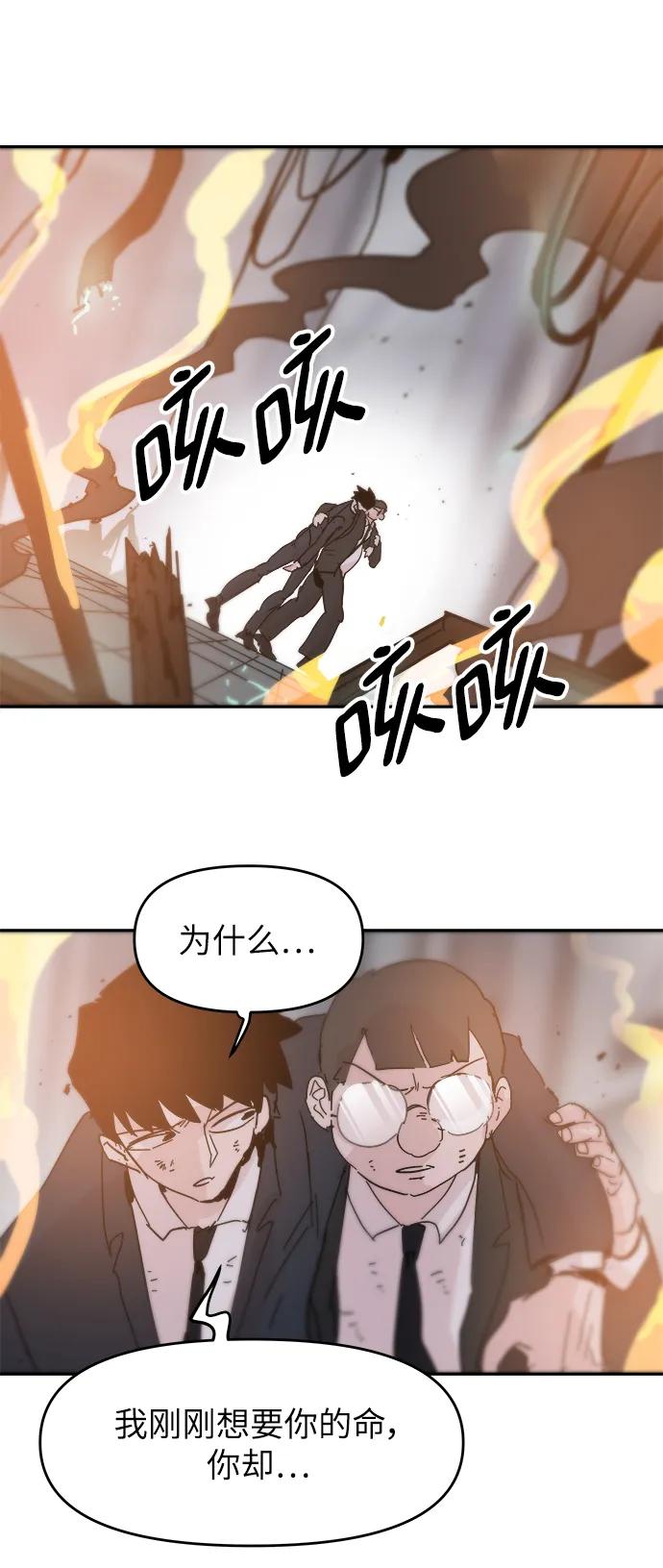 第84话7