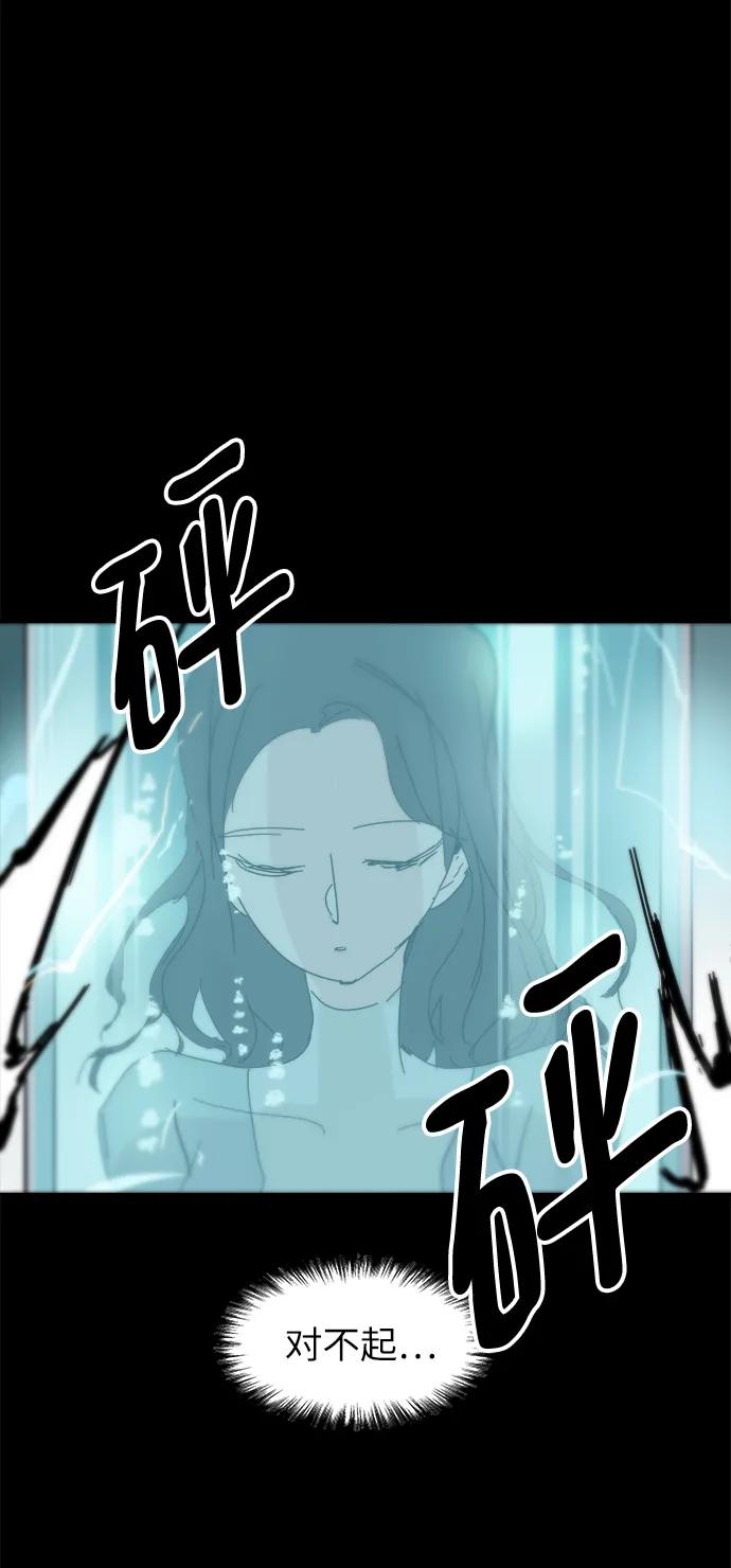 第85话11
