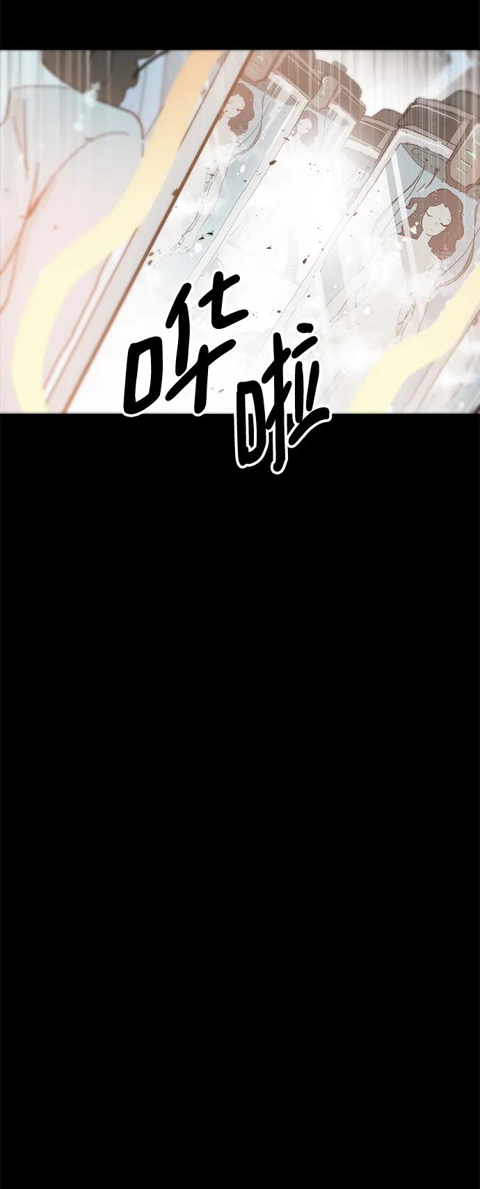 第85话13