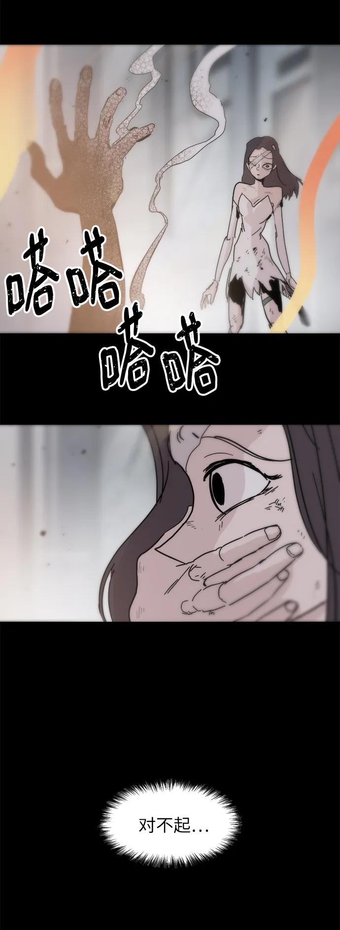 第85话16