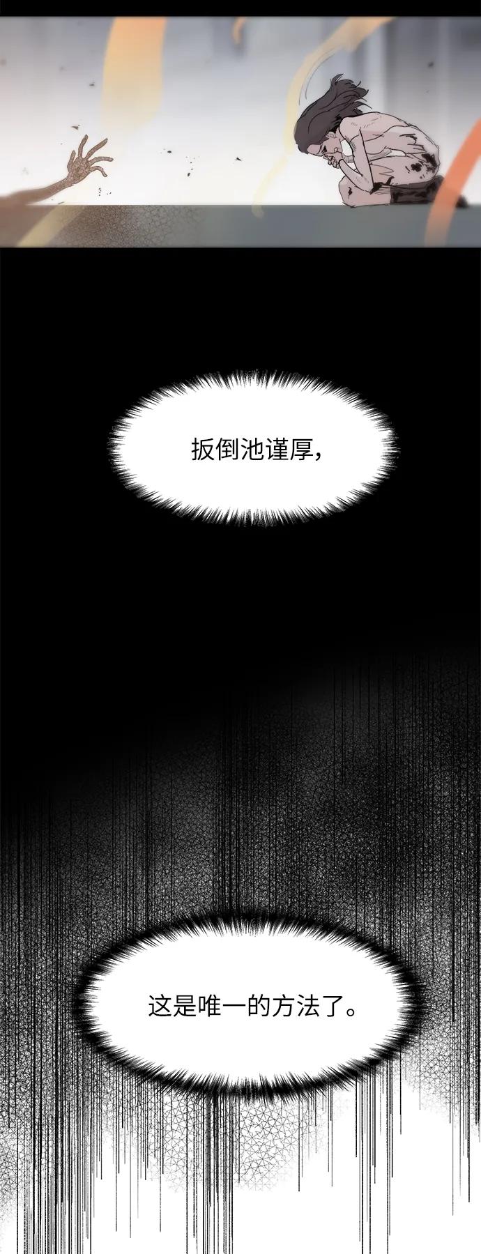 第85话17