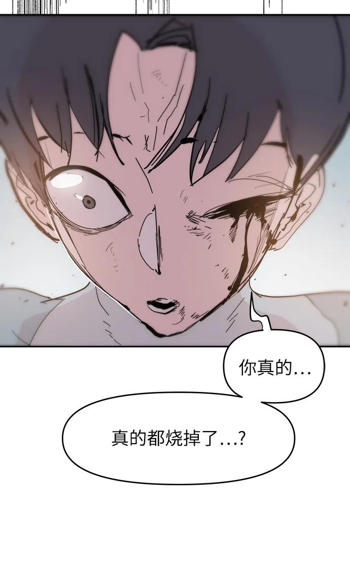 第85话18