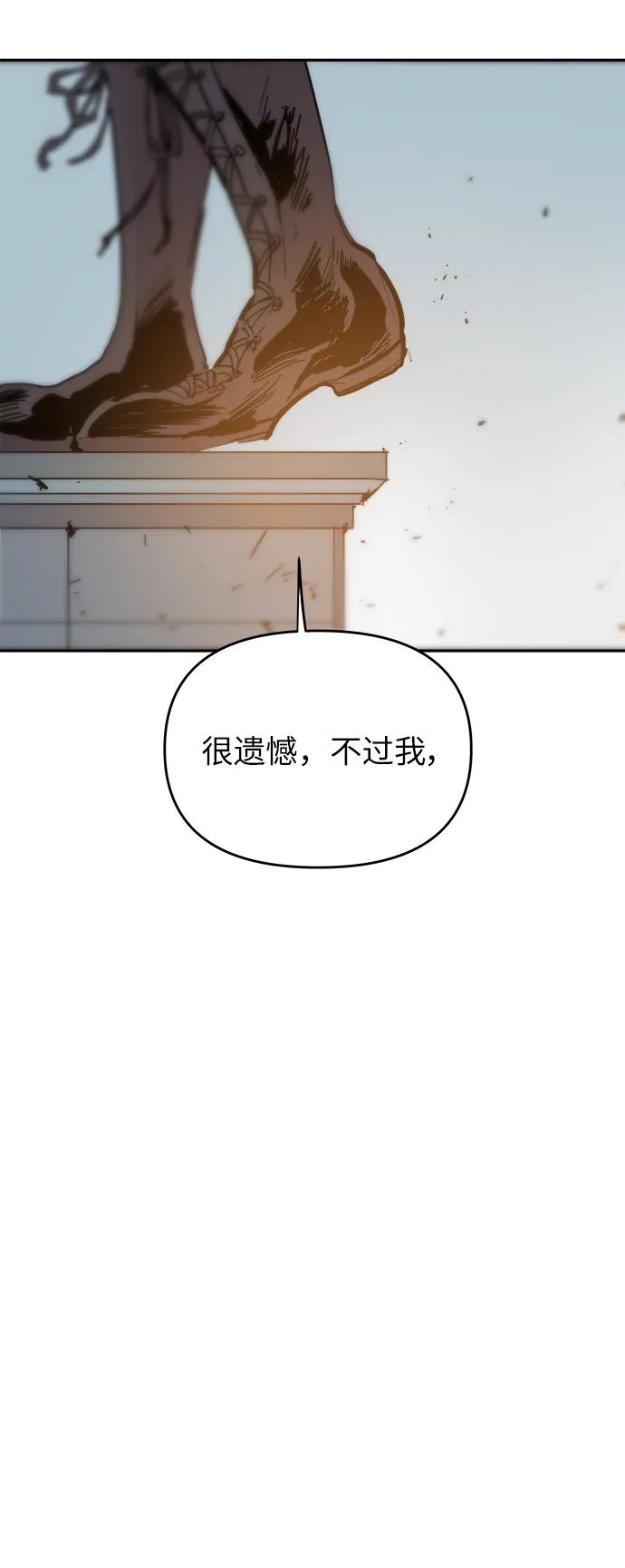 第85话19