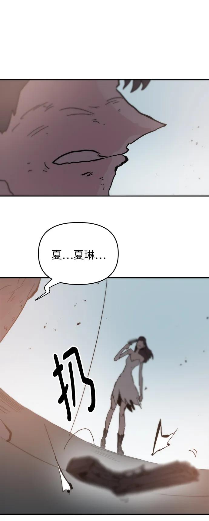 第85话22