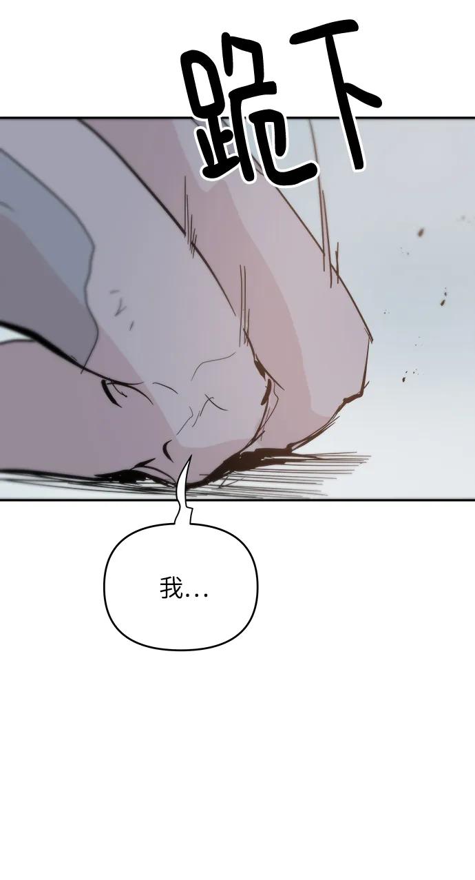 第85话23