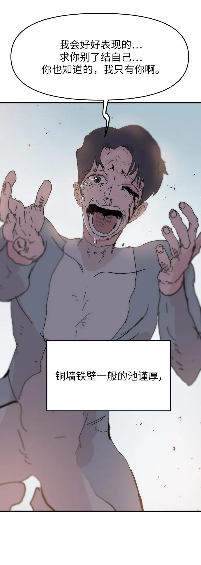 第85话24