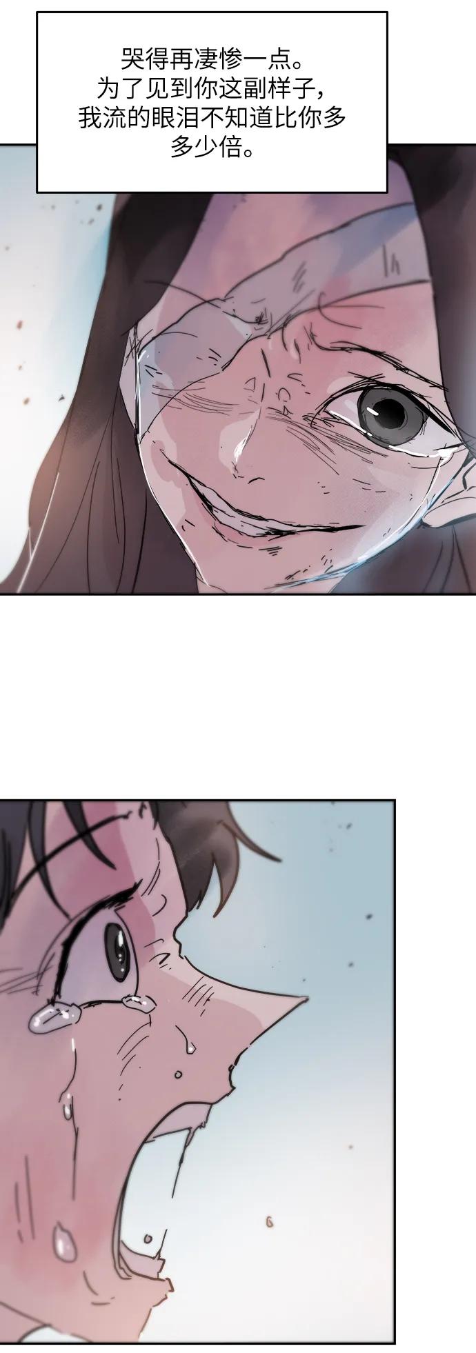 第85话26