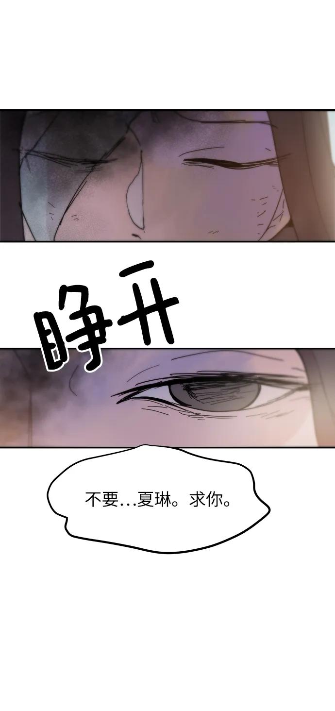 第85话32