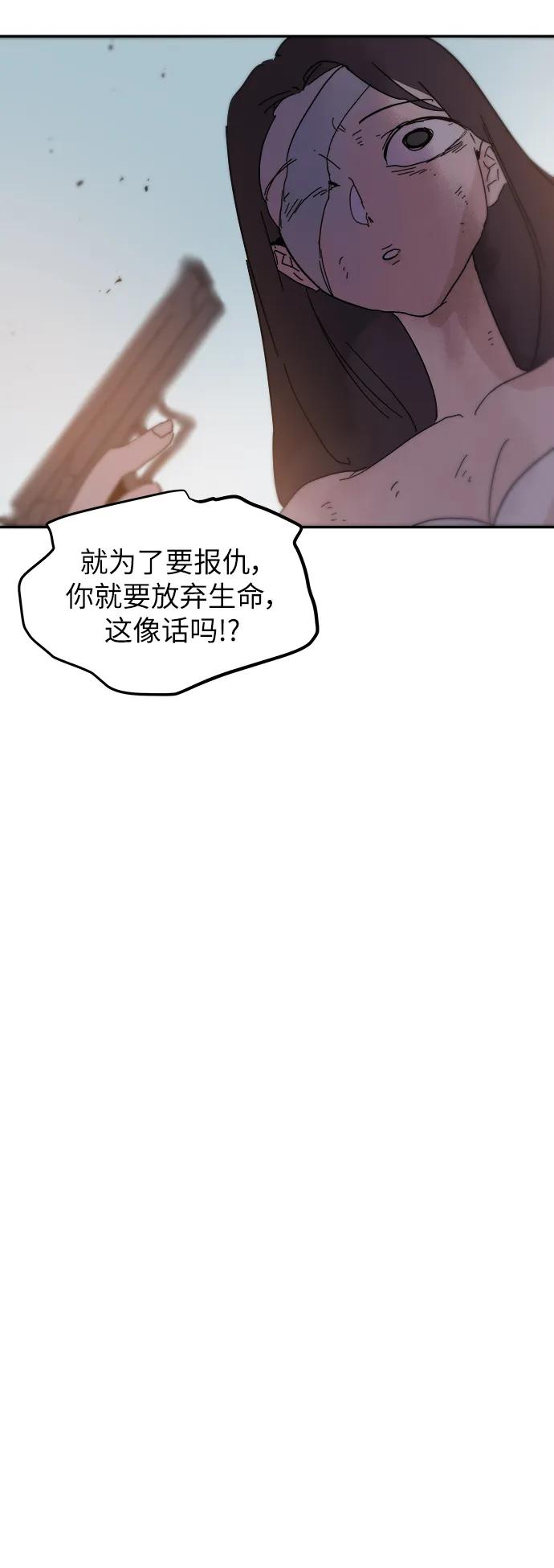 第85话34