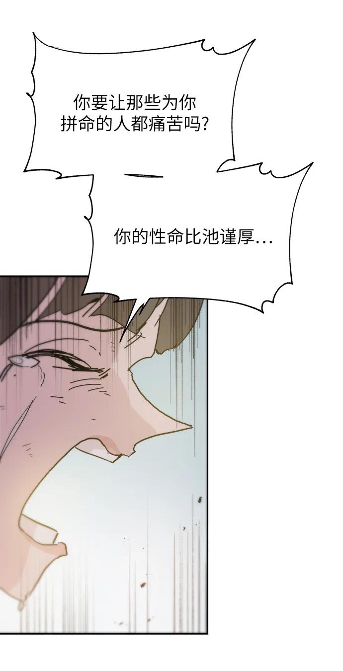 第85话35