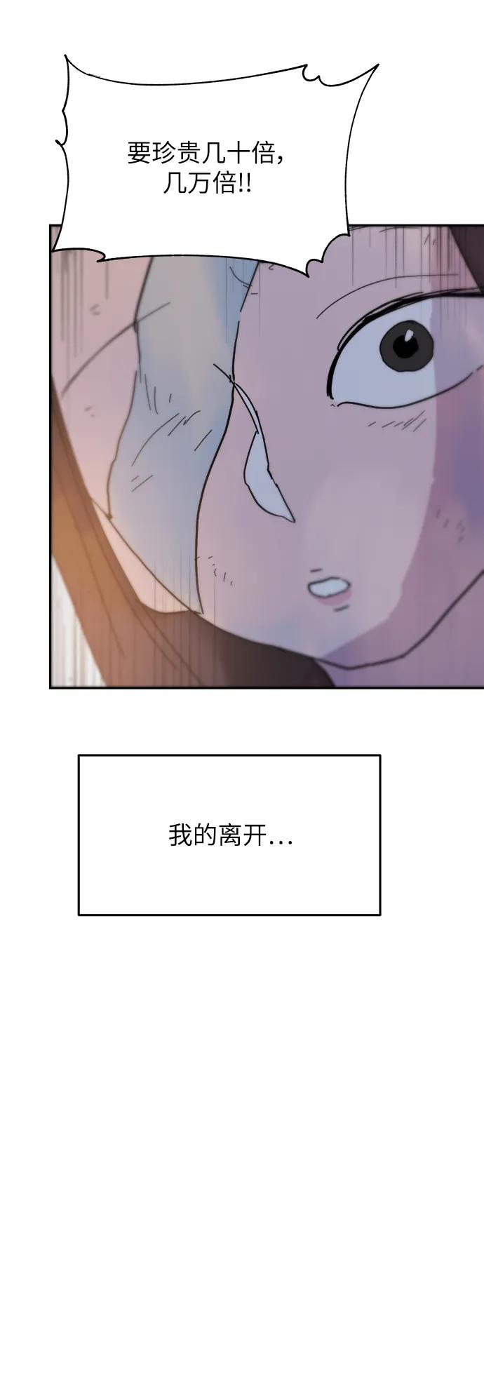 第85话36