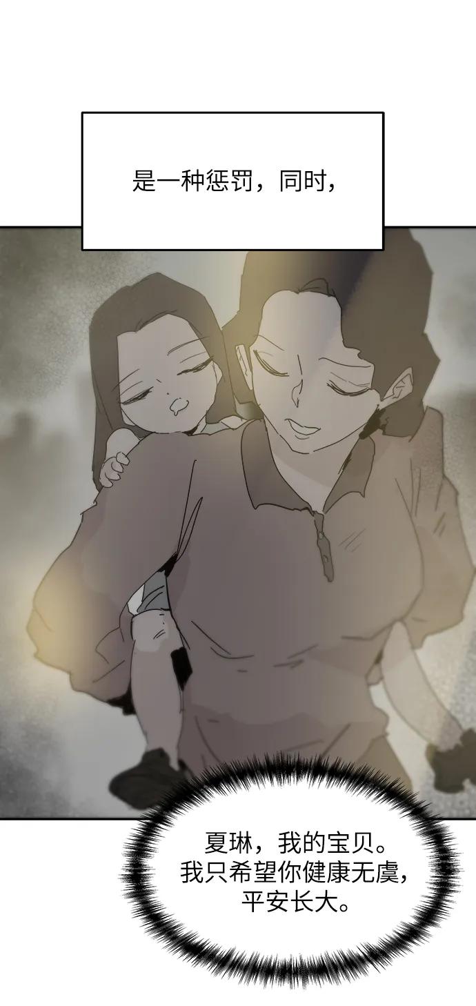 第85话37