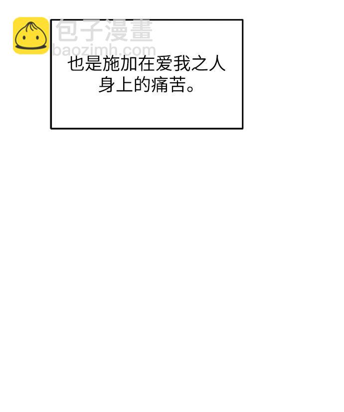 第85话38