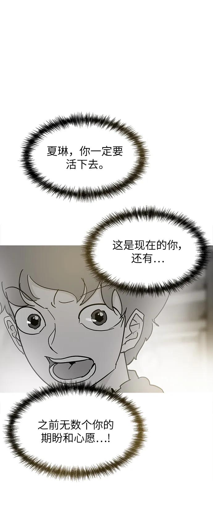 第85话39