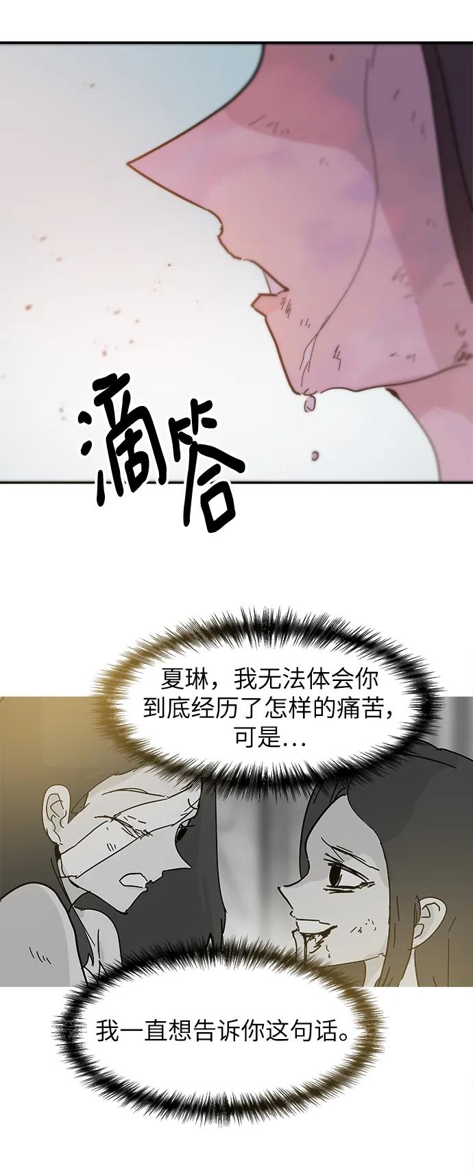 第85话40