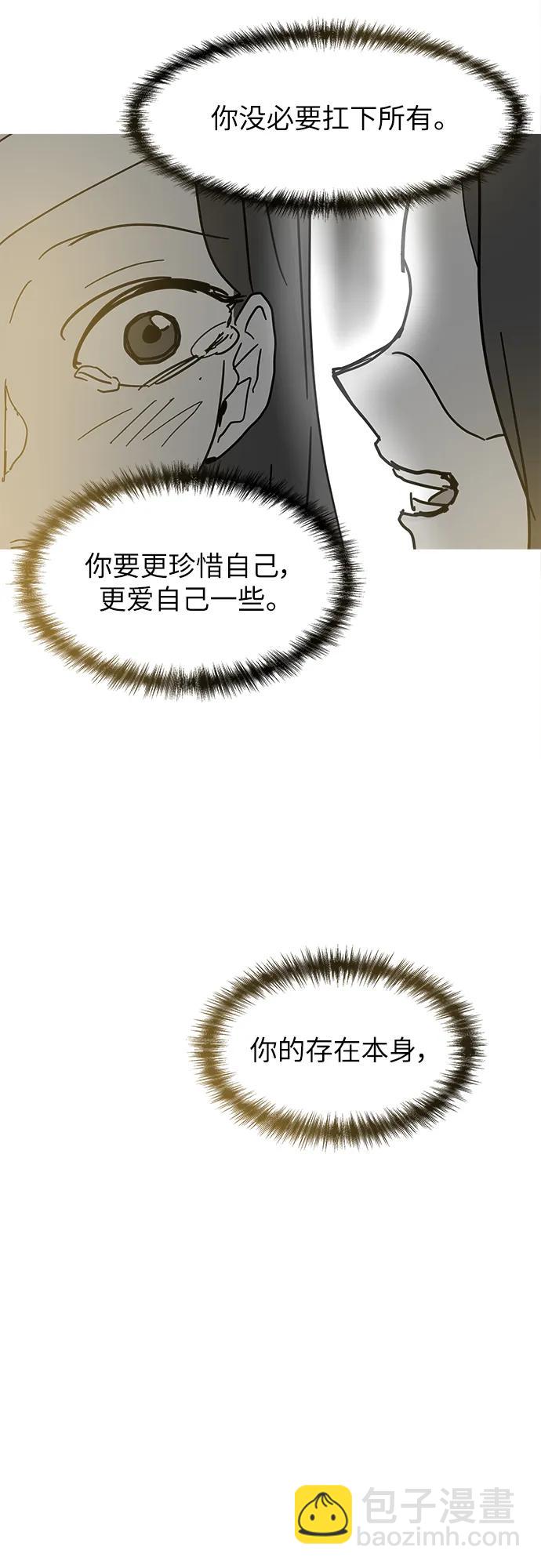 第85话41