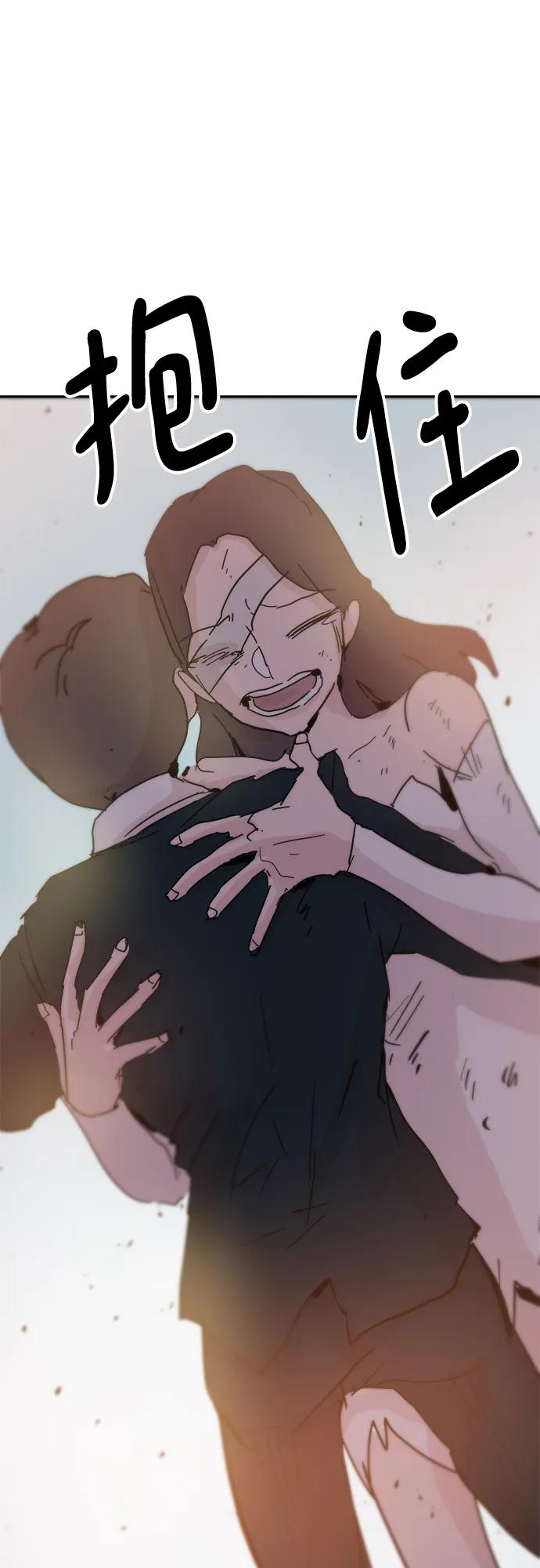 第85话44