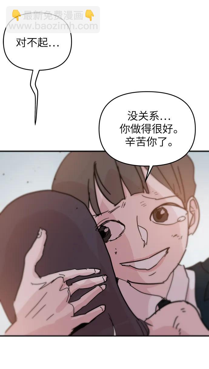 第85话46