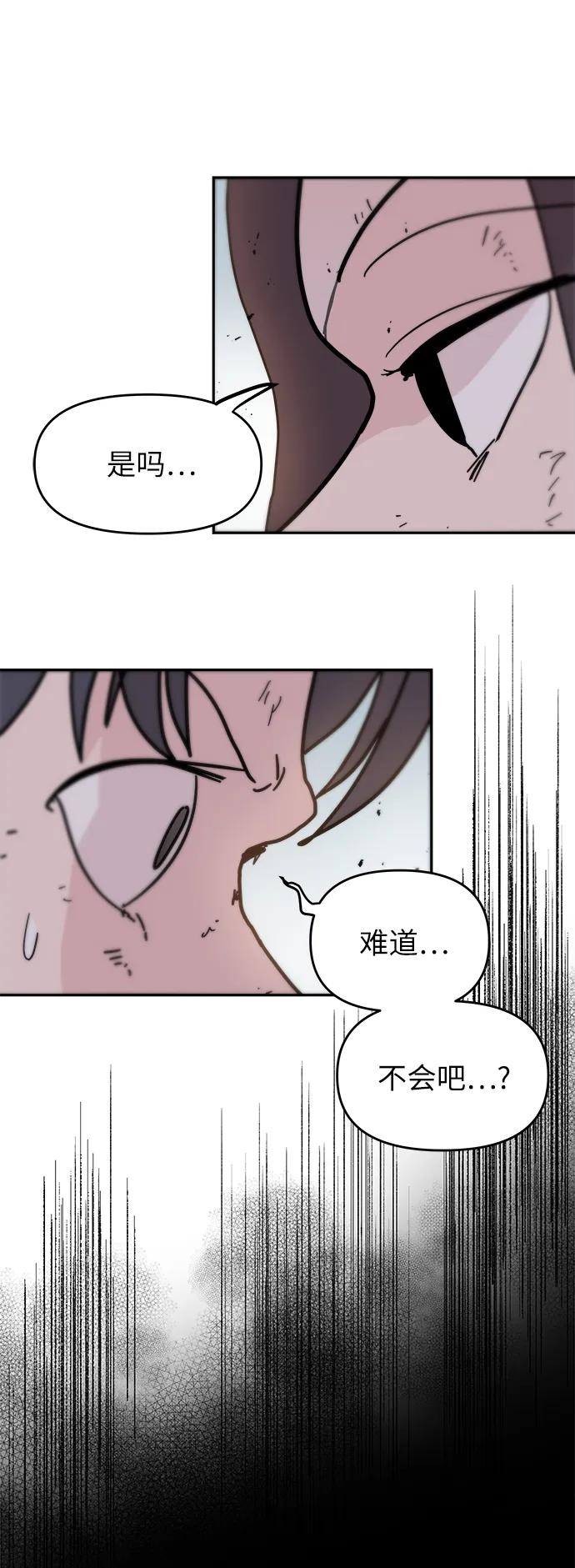第85话5