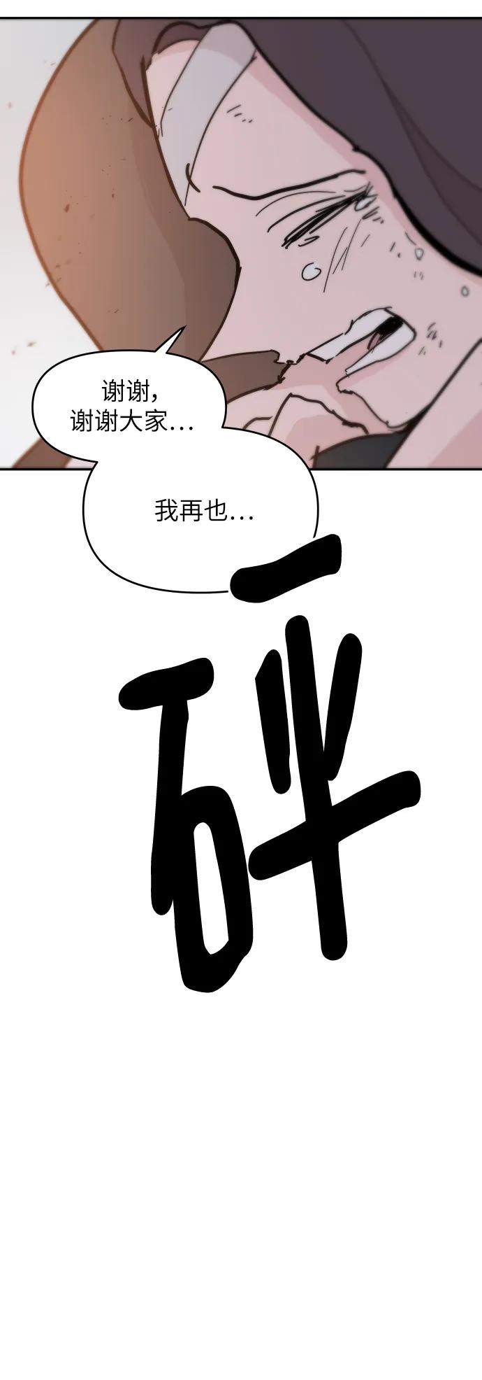 第85话51