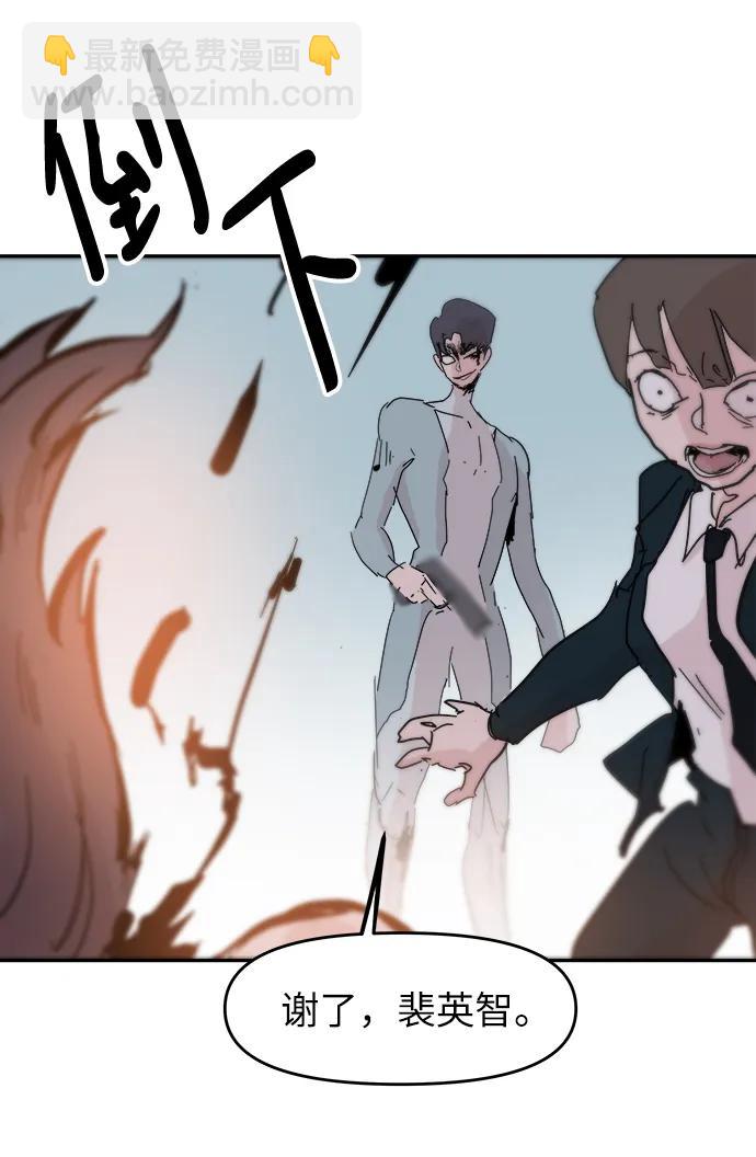 第85话55