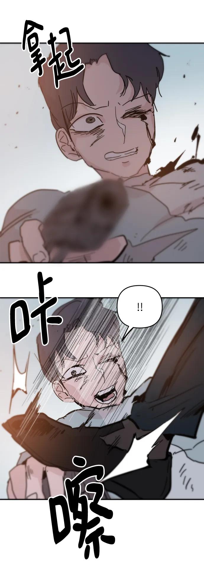 第85话59