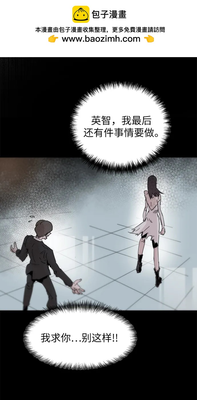 第85话6