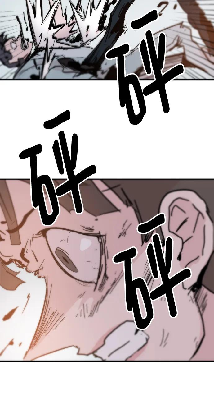 第85话61