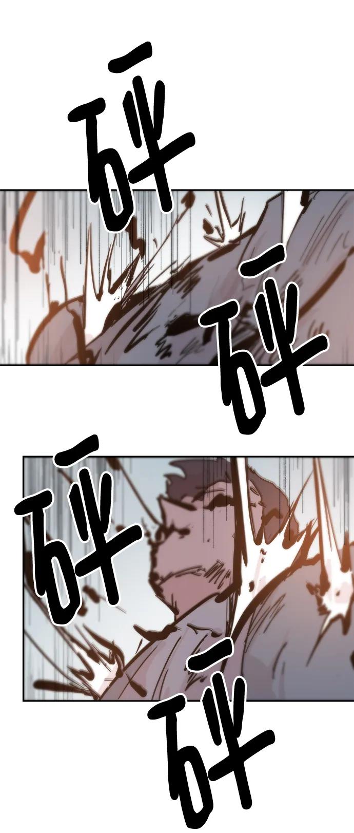 第85话62