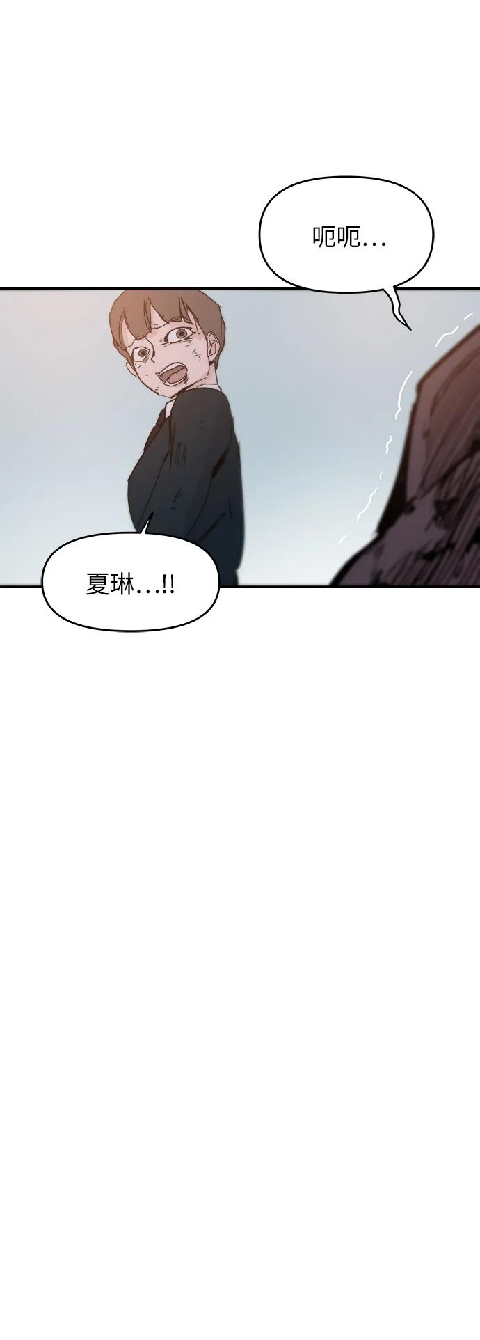 第85话64