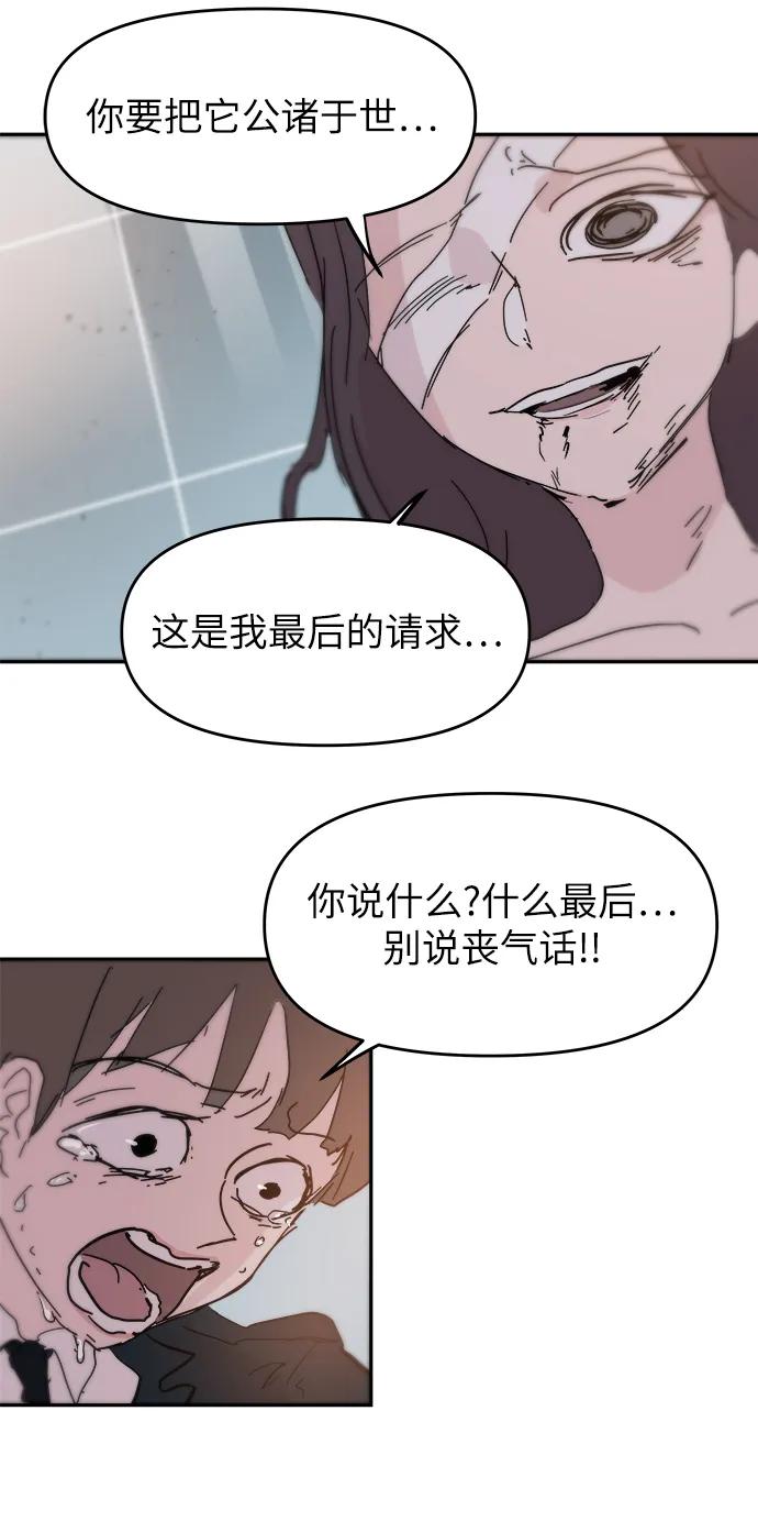 第85话66