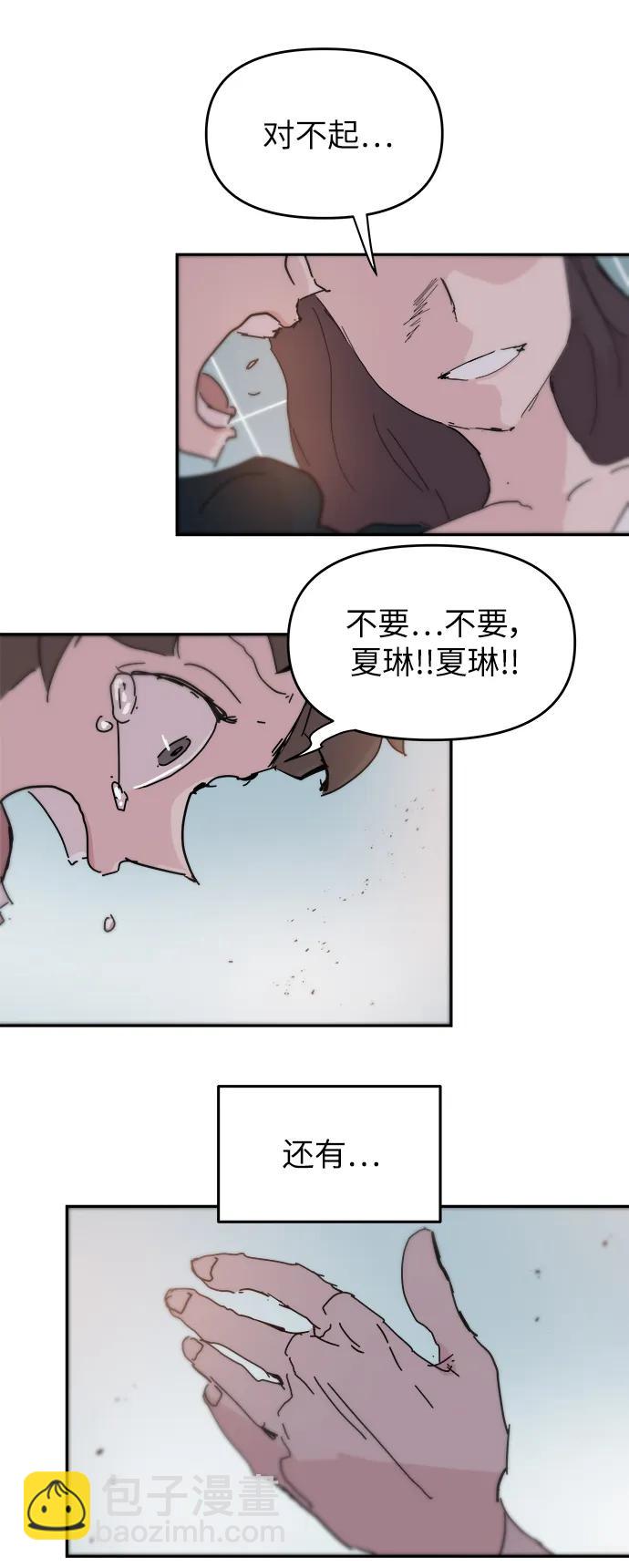 第85话67