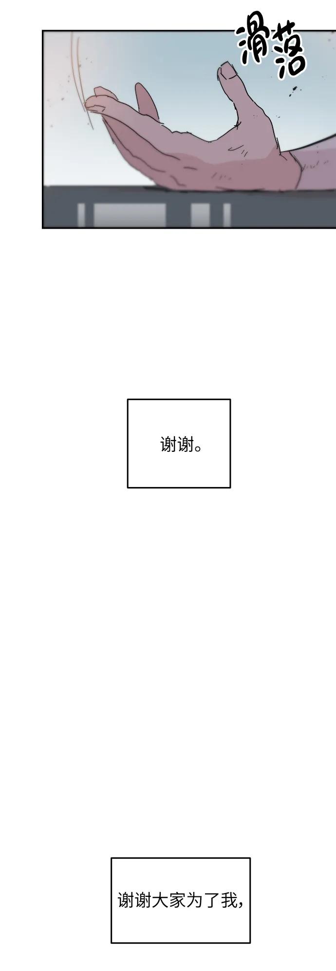 第85话68