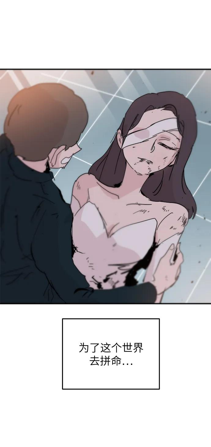 第85话69
