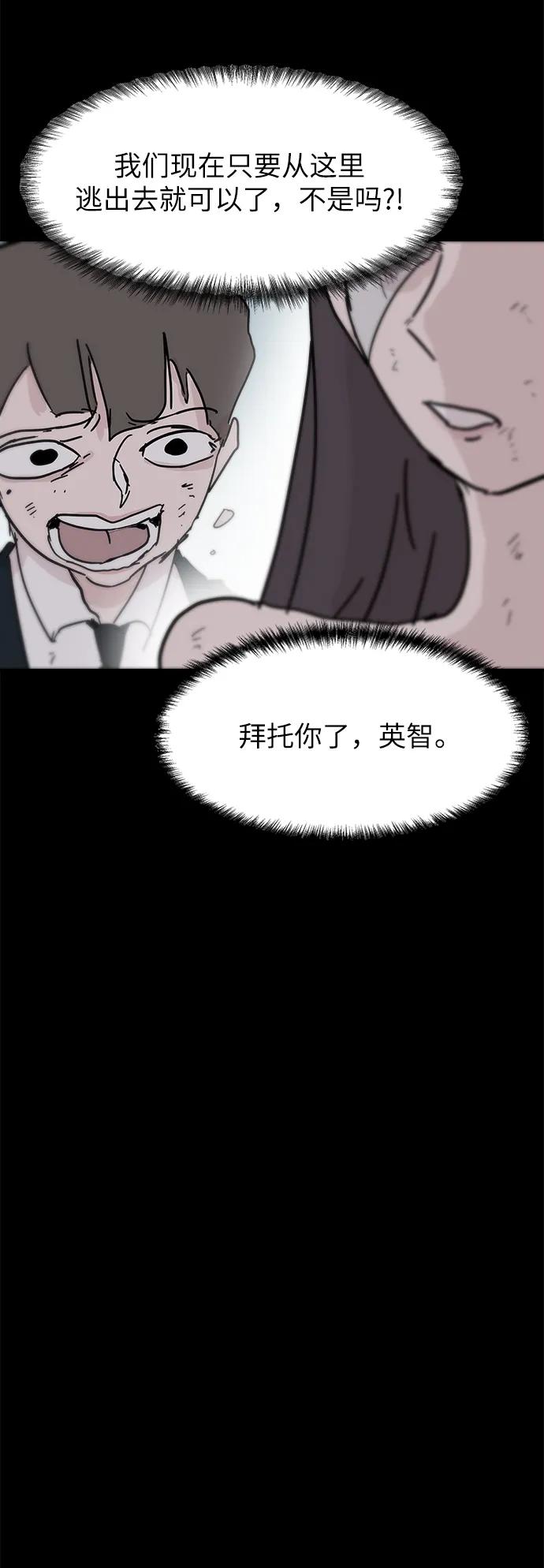 第85话7