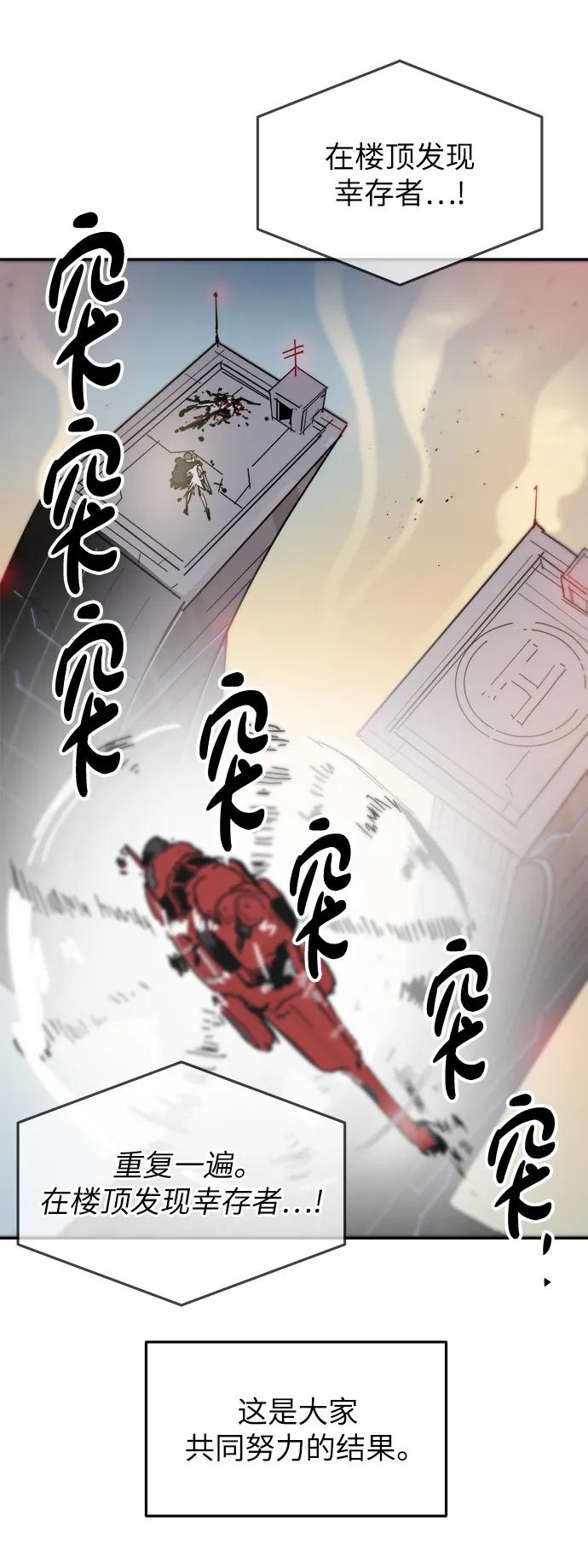 第85话71