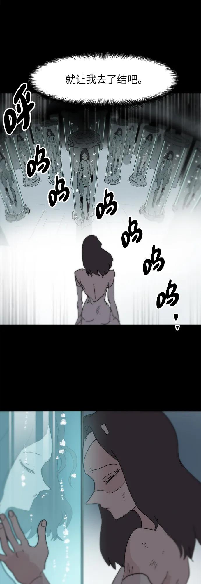 第85话9