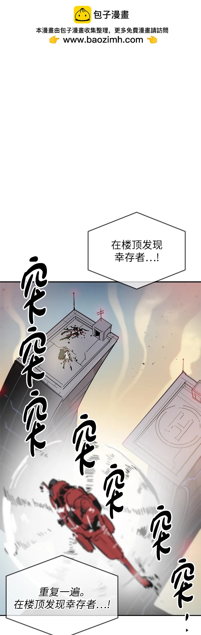 第86话1