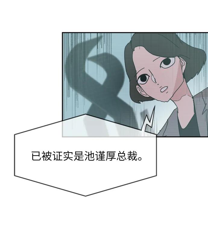 第86话11