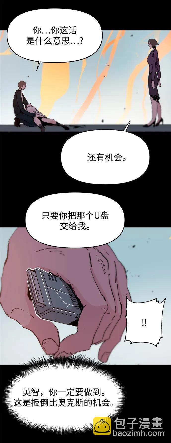 第86话17
