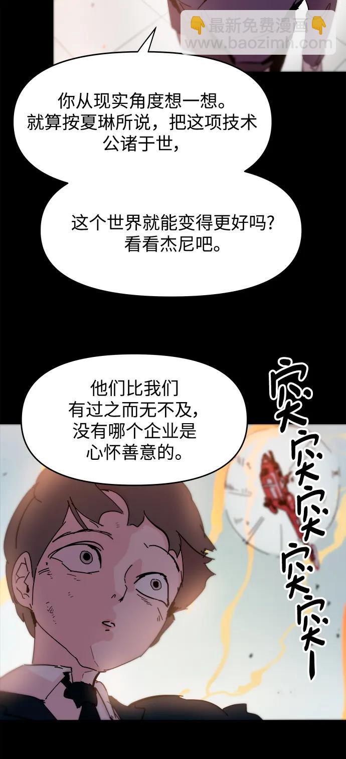 第86话19