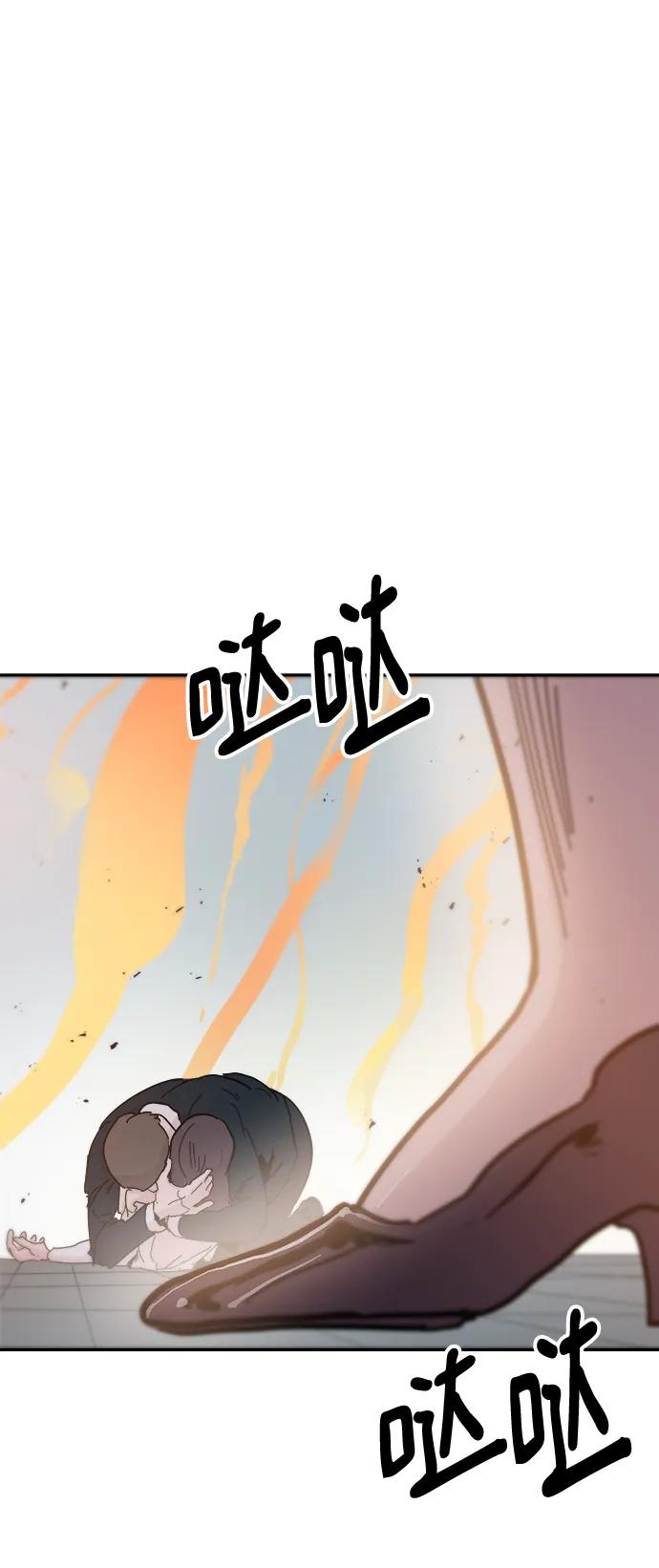 第86话2