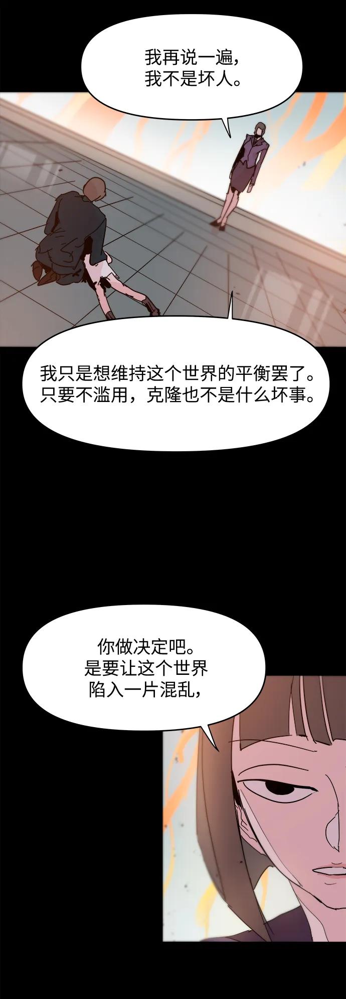 第86话21