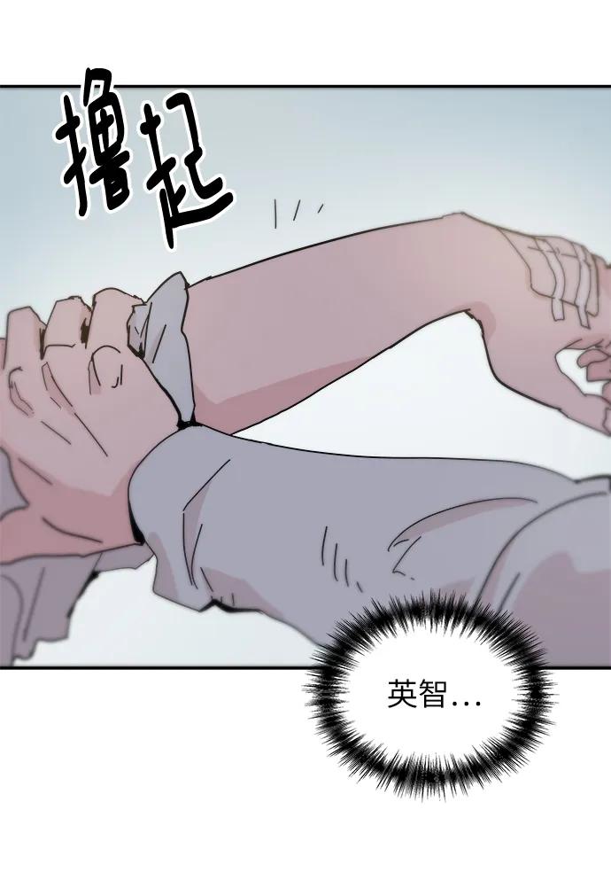 第86话33