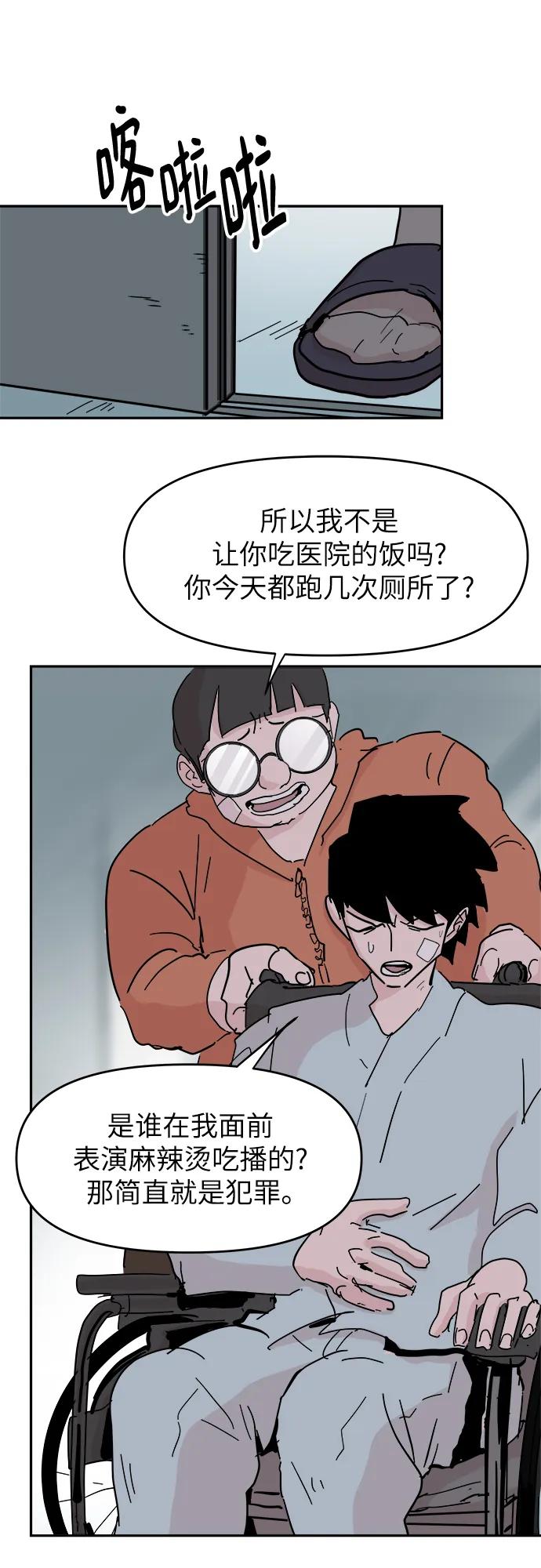 第86话34